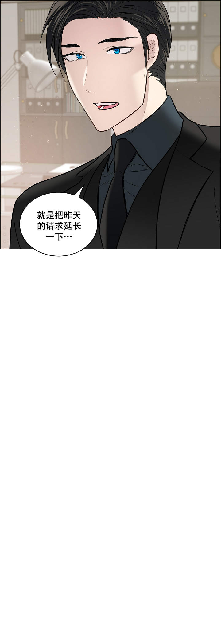 喜鹊报喜视频漫画,第8话1图