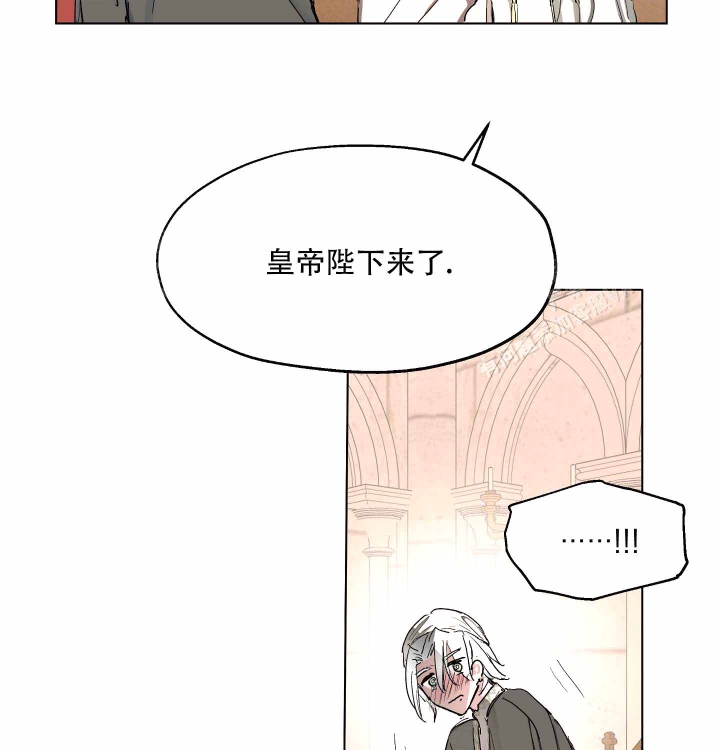 傲慢的奥托一世漫画,第6话1图