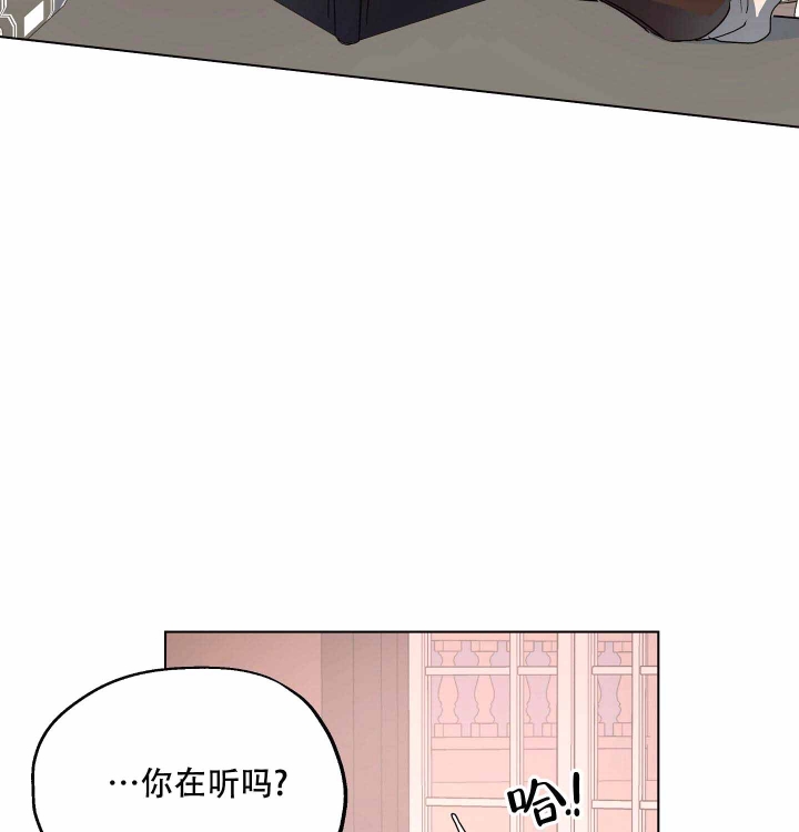 傲慢的奥托一世漫画,第8话4图