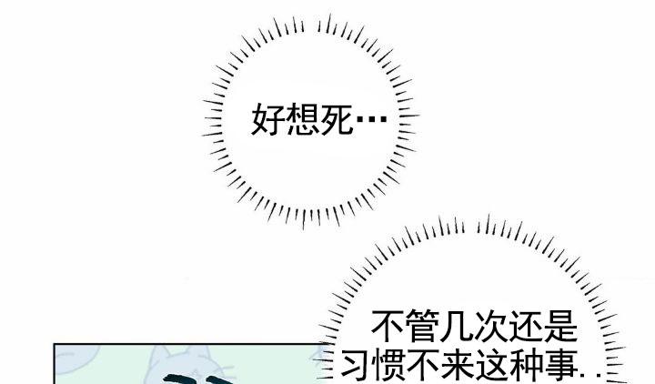 深渊来客小说封面漫画,第9话1图