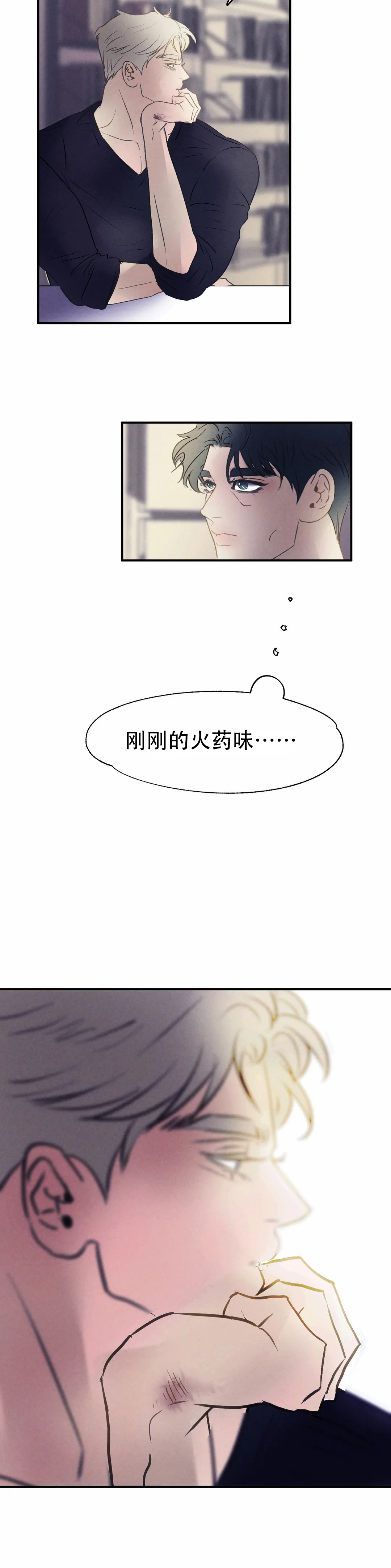 忘年之天使的问候漫画,第6话1图