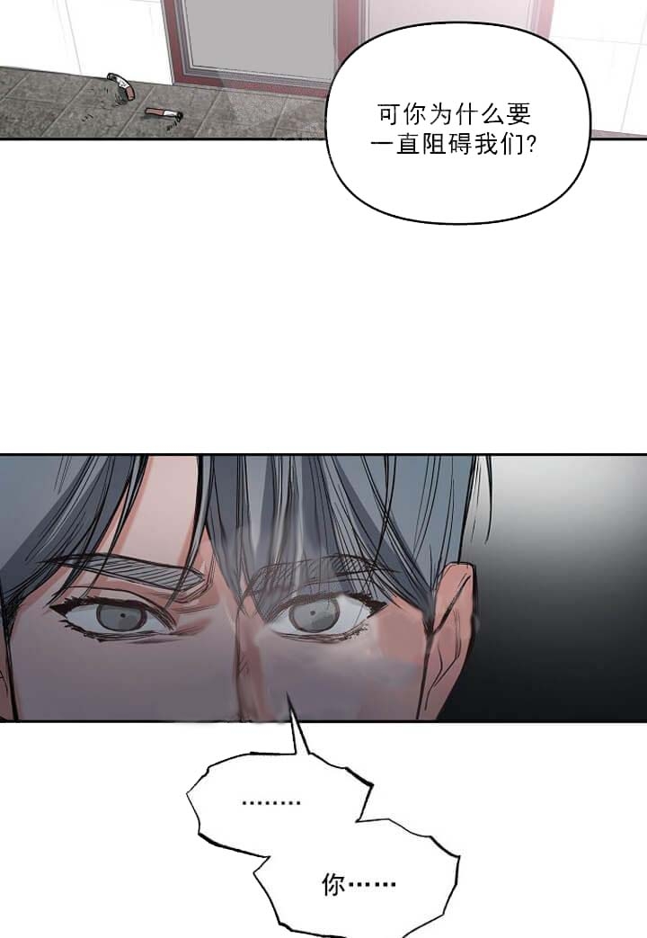 牵我的手因为前面的路暗淡漫画,第9话1图