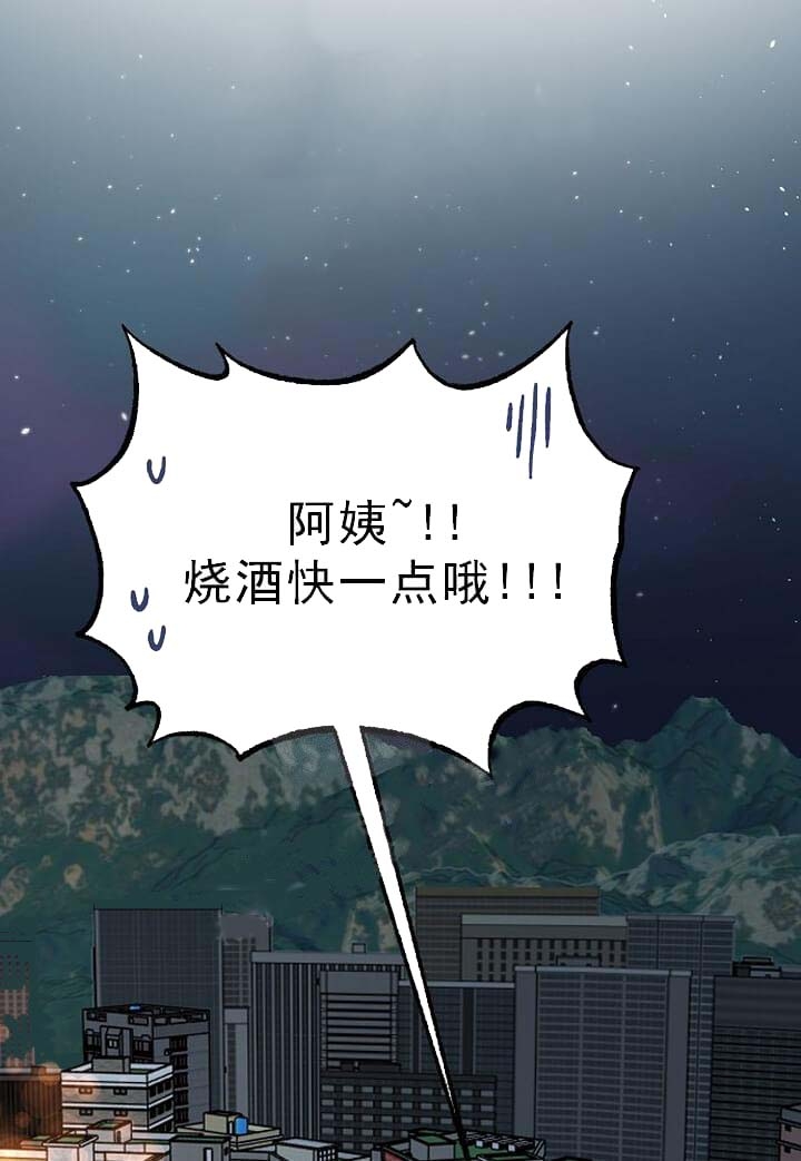 牵我的手漫画,第10话4图