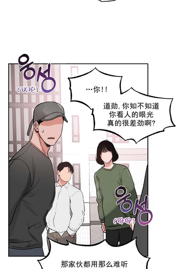 牵我的手因为前面的路暗淡漫画,第9话2图