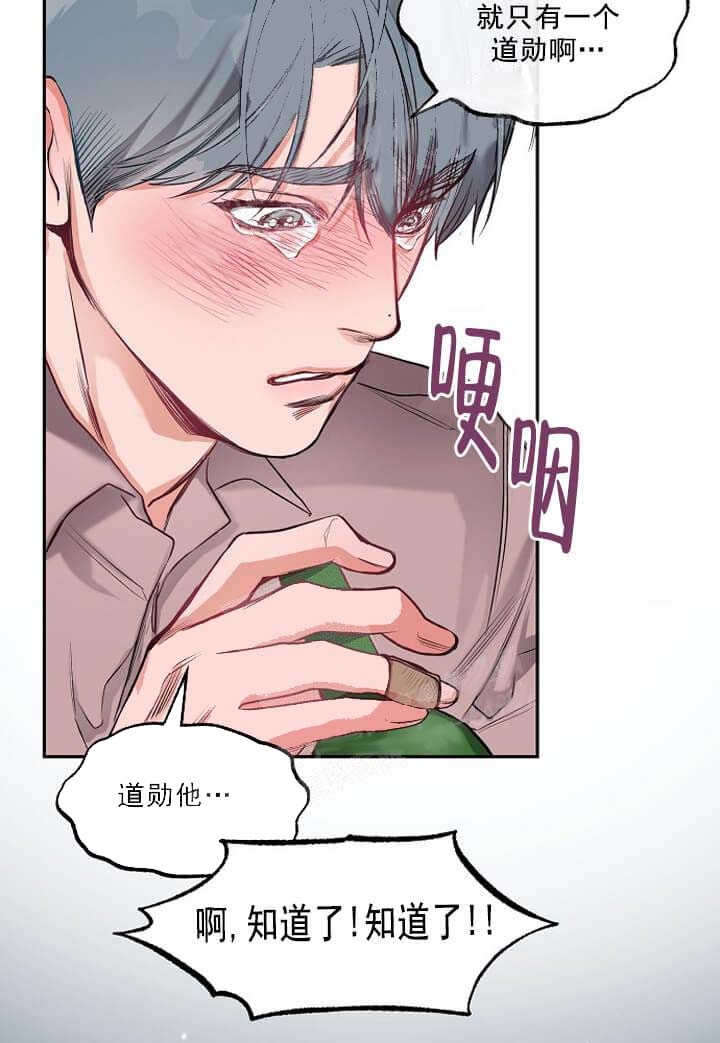 牵我的手漫画,第10话3图