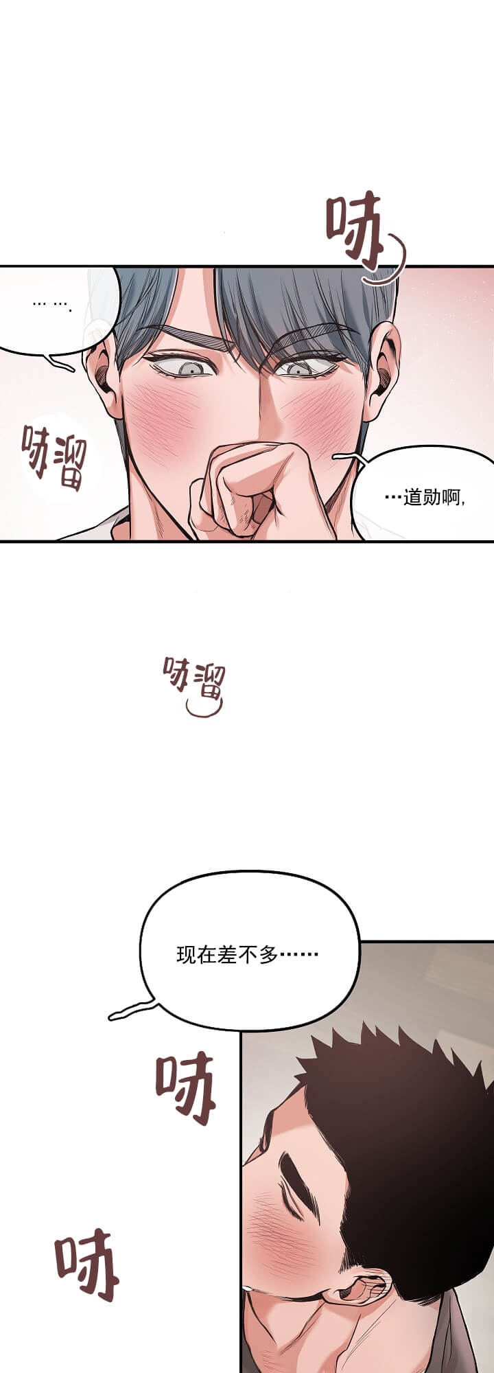 牵我的手漫画,第1话1图