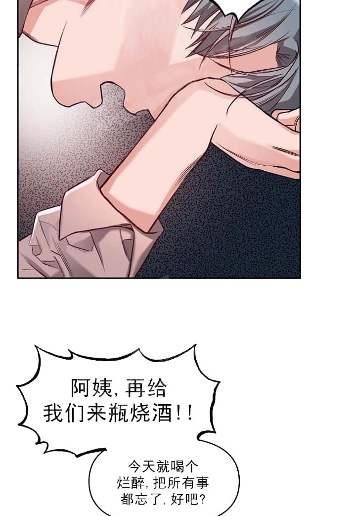 牵我的手漫画,第10话1图