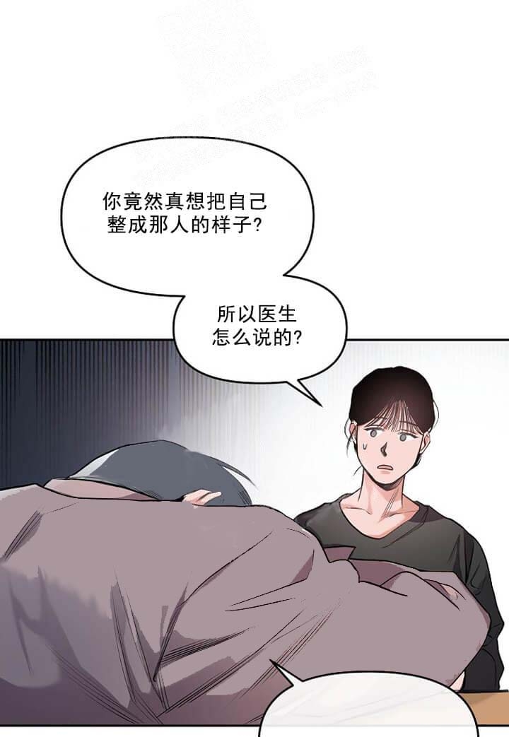 牵我的手漫画,第10话2图