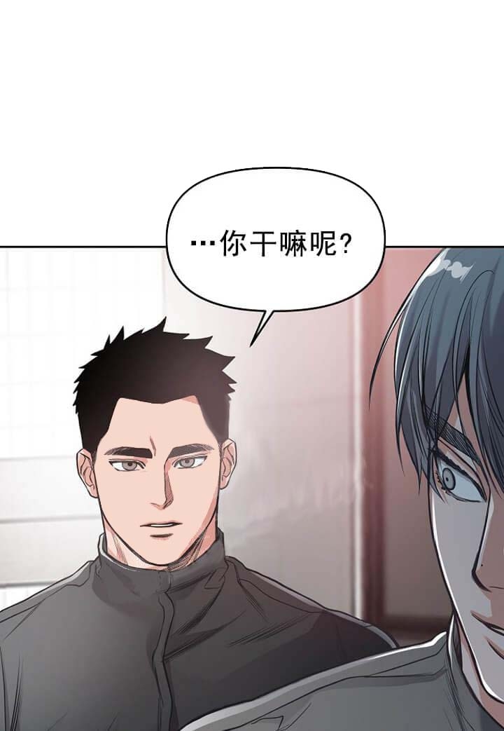 牵我的手漫画,第9话1图