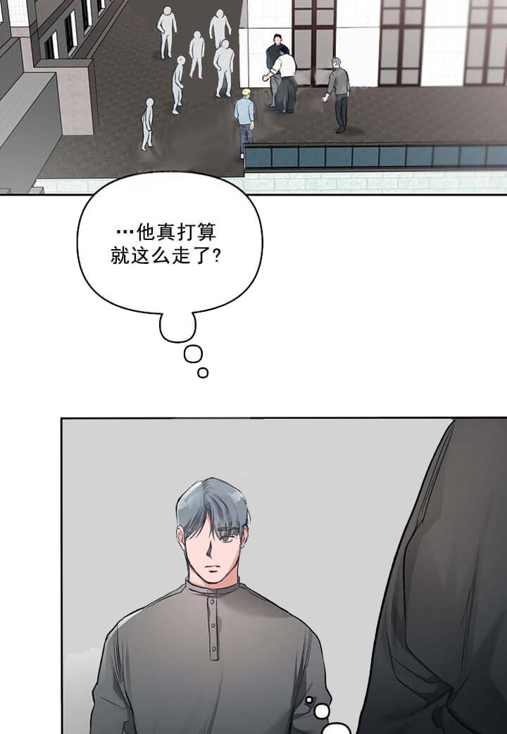 牵我的手漫画,第10话2图