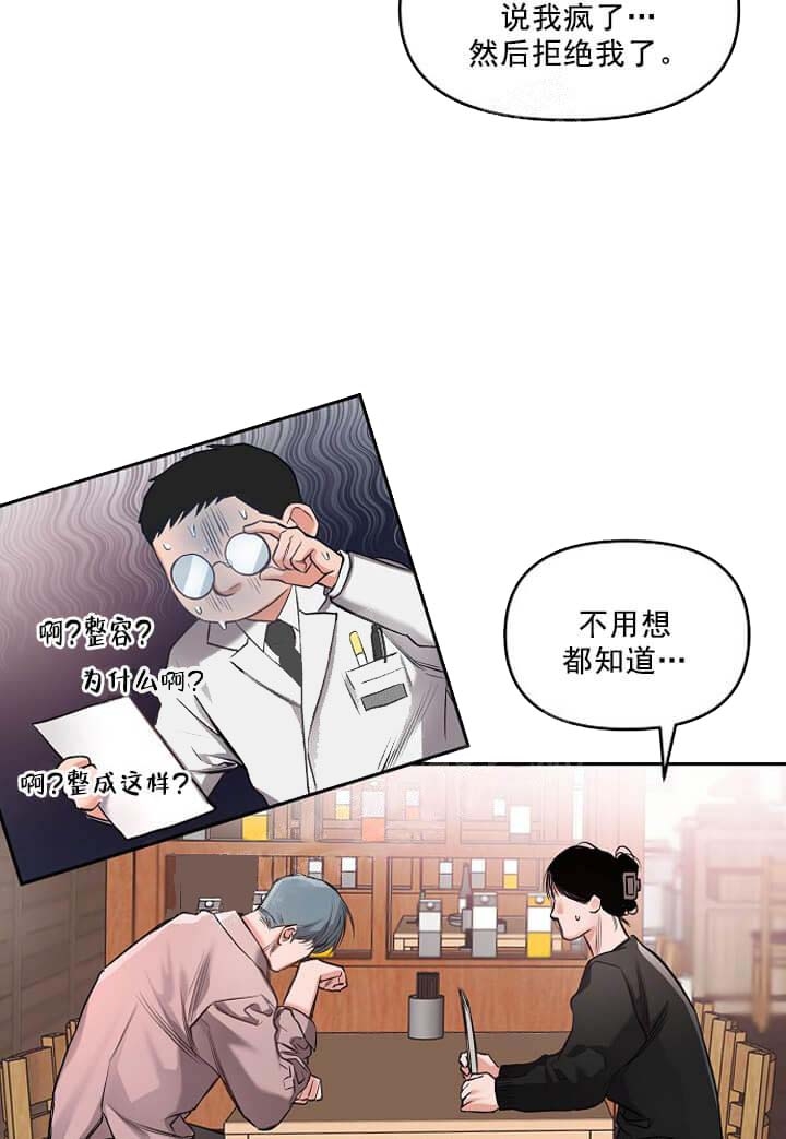 牵我的手漫画,第10话3图