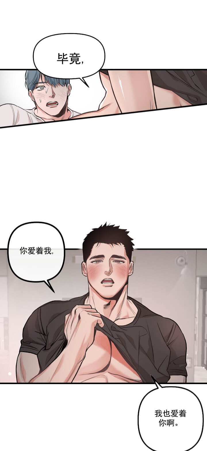 牵我的手漫画,第1话1图