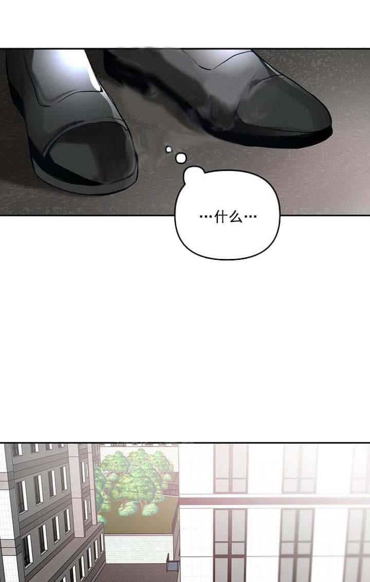 牵我的手漫画,第10话1图