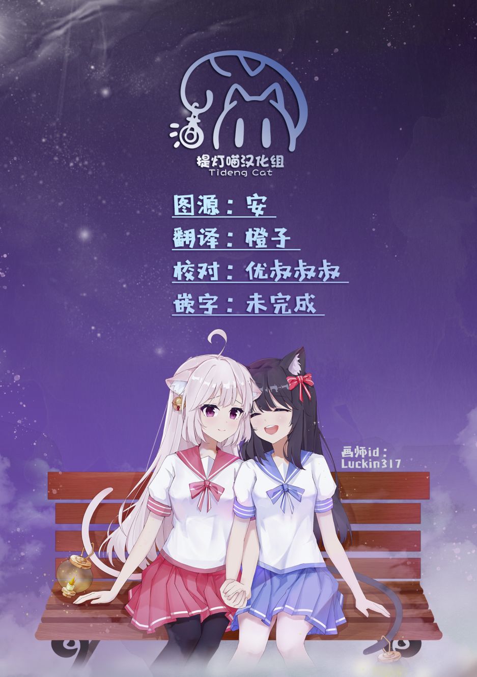 过于寂寞的女社长被蕾丝风俗小姐秒攻略的故事漫画,第2话4图