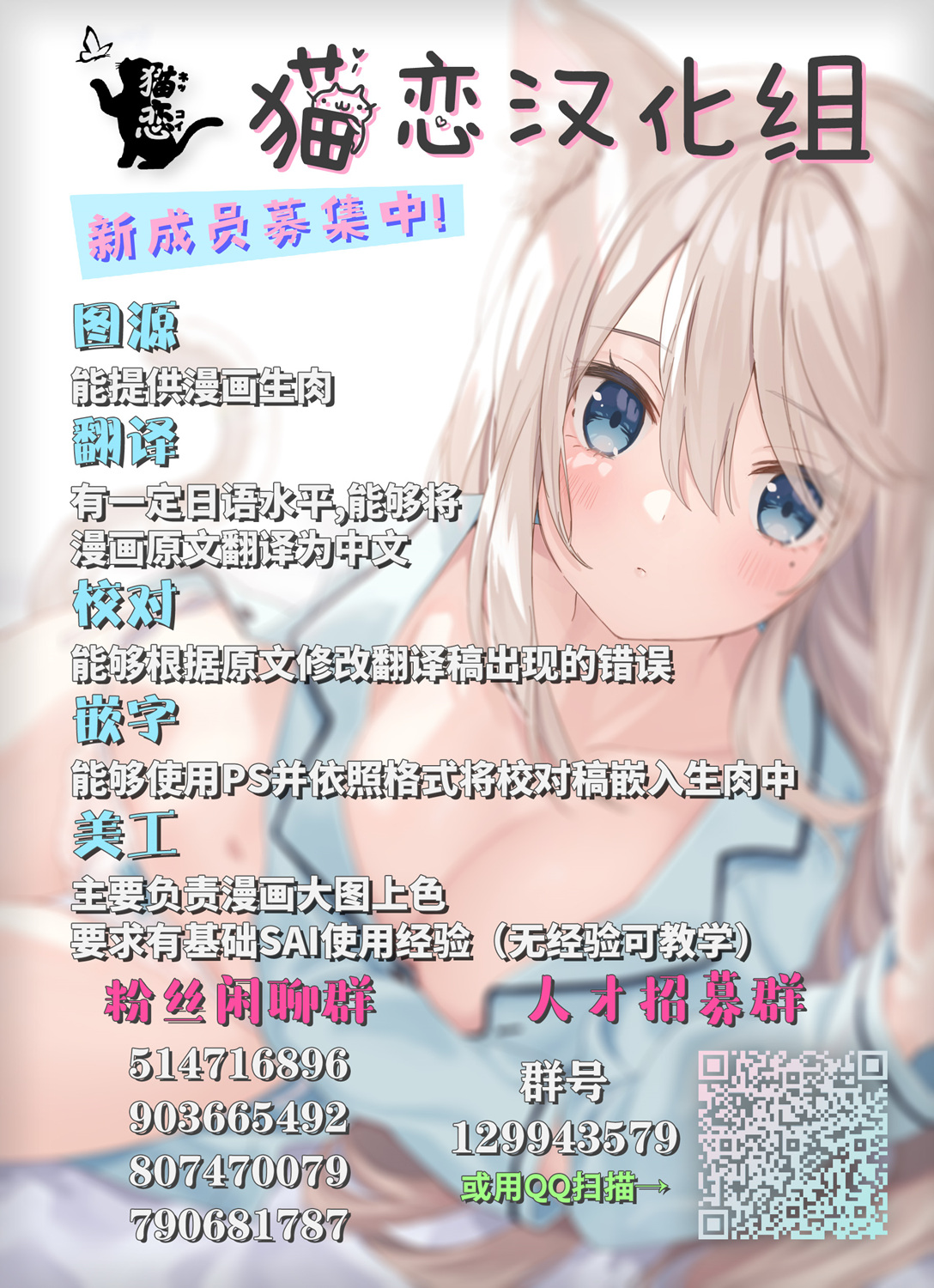 西装科长的二次转生漫画,第2.2话5图