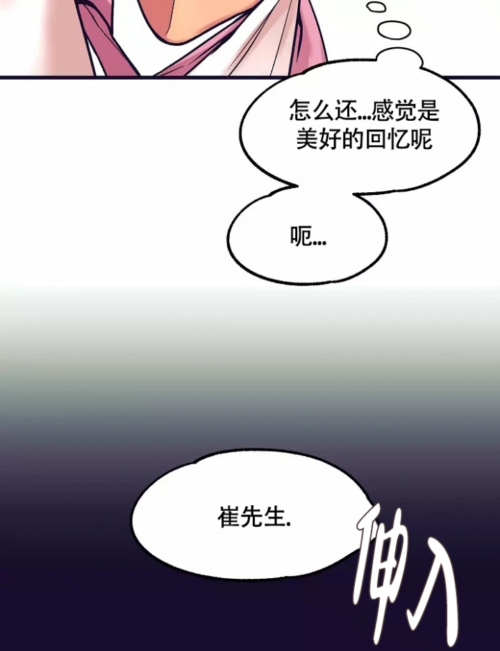 第3话2