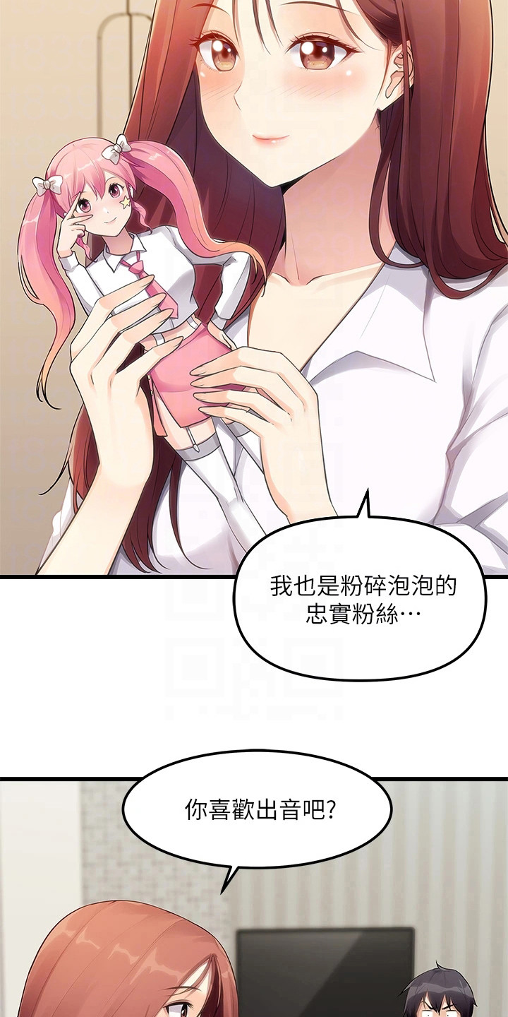 万能拍卖漫画全集免费漫画,第5话2图