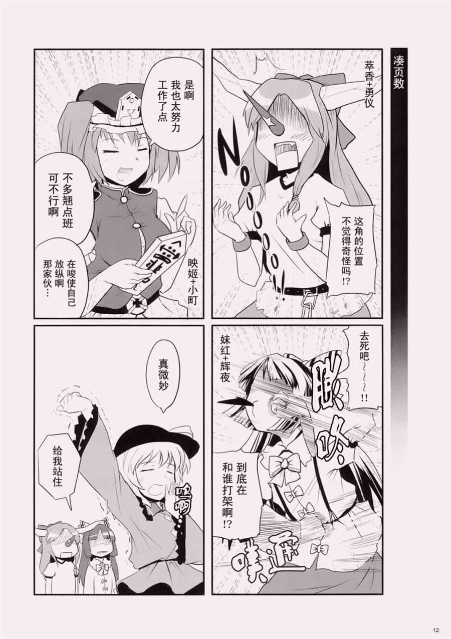 我的妹妹原来竟然是如此的可爱漫画,第1话1图