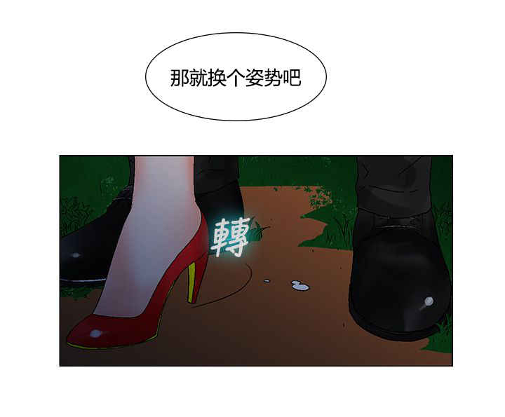 涉外婚姻数量漫画,第10话4图