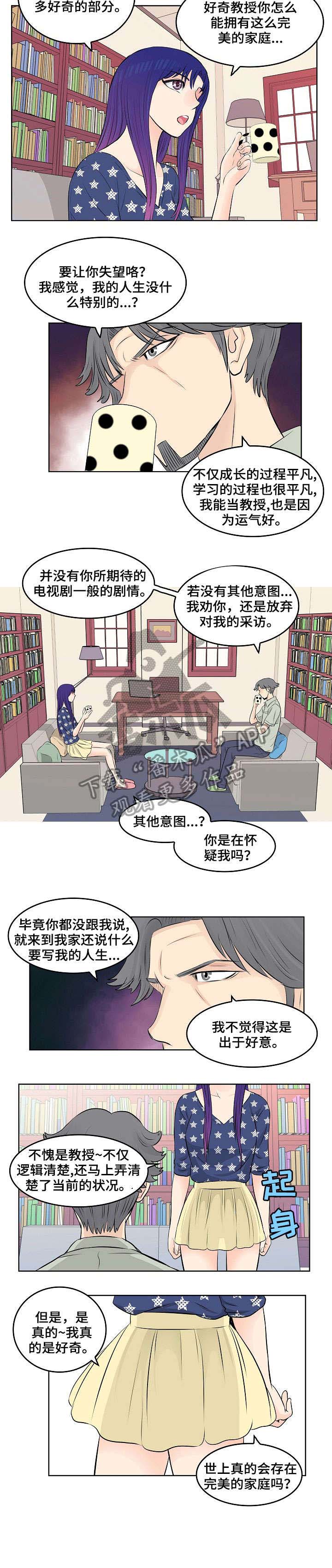 无良商家霸占车位漫画,第8章：采访3图