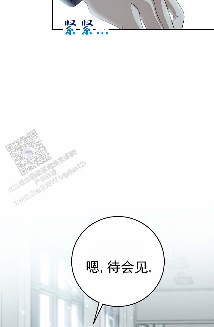 友达以上恋爱未满是什么意思漫画,第6话4图