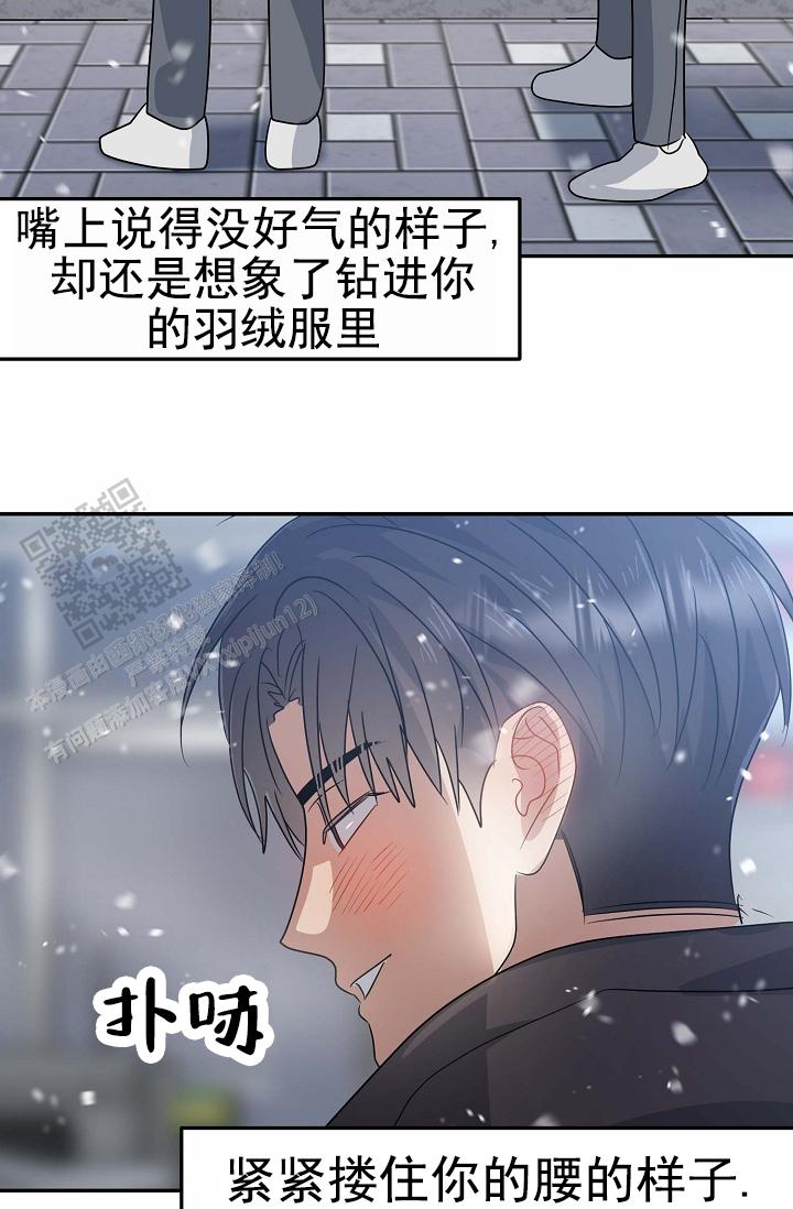 友达以上恋人未满是什么漫画,第4话1图