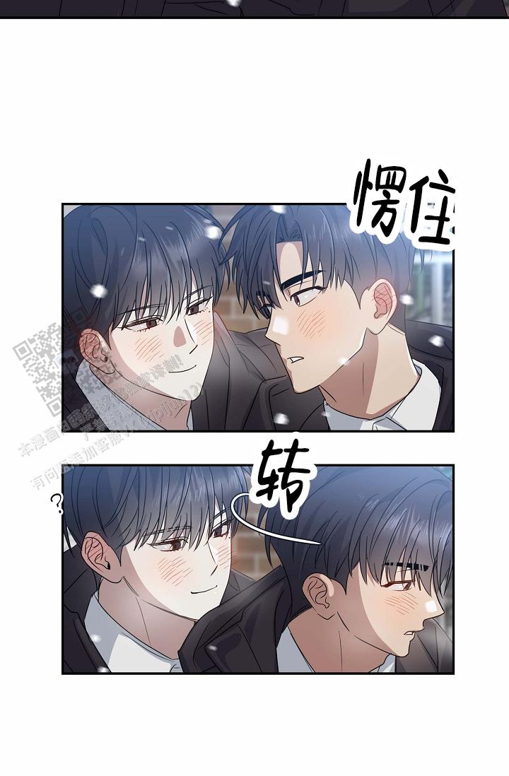 友达以上恋人未满是什么漫画,第4话2图