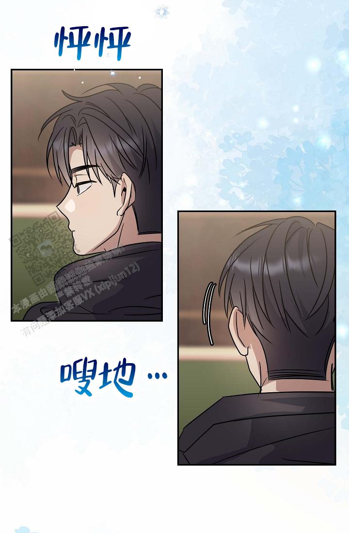 友达以上在一耽叫什么漫画,第5话5图