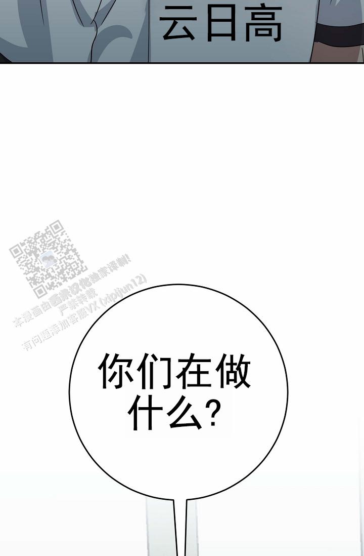 友达以上恋爱未满是什么意思漫画,第6话3图