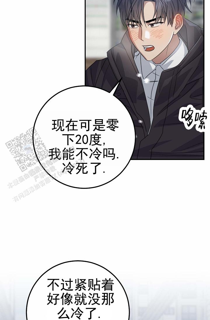 友达以上恋人未满是什么漫画,第4话5图