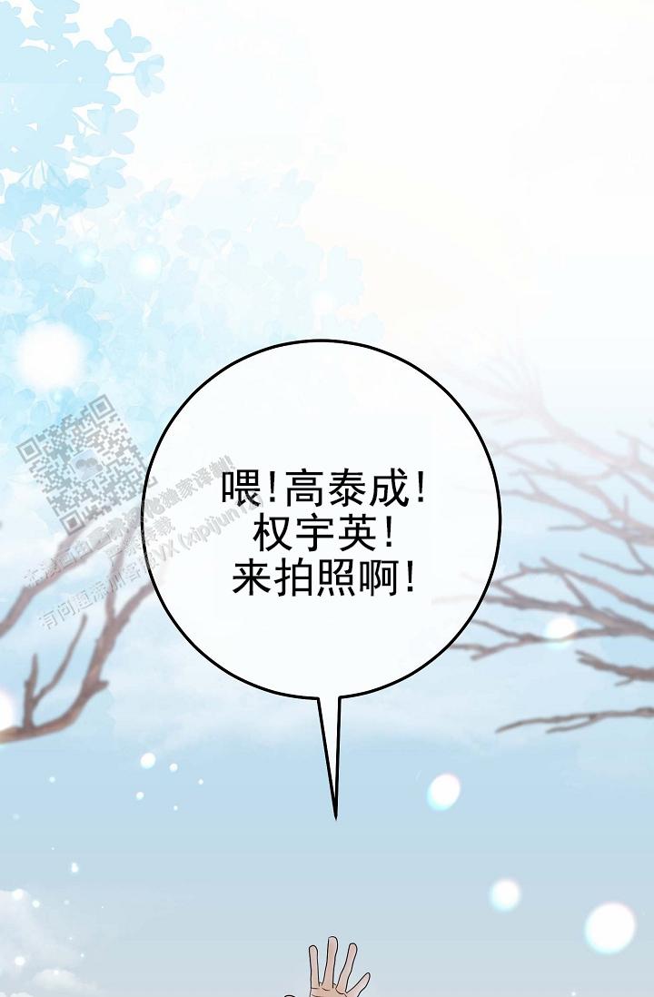 友达以上在一耽叫什么漫画,第5话1图