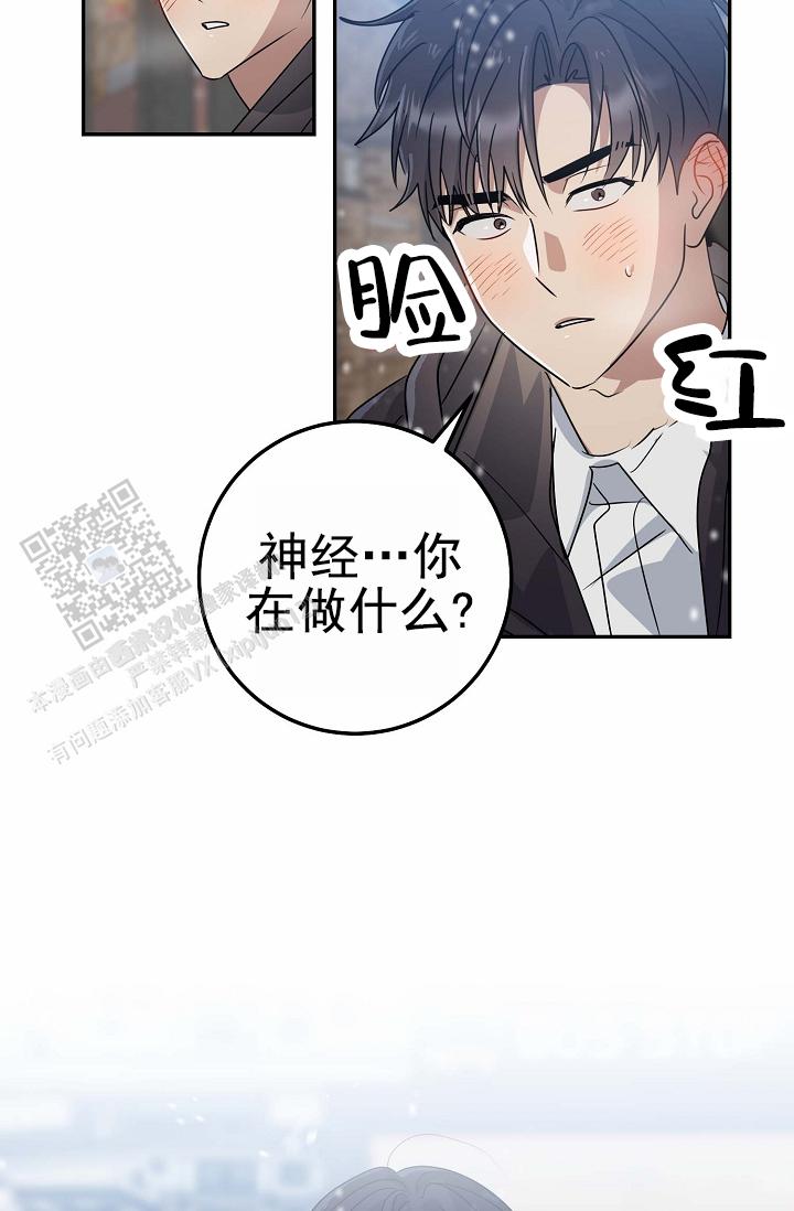 友达以上恋人未满是什么漫画,第4话2图