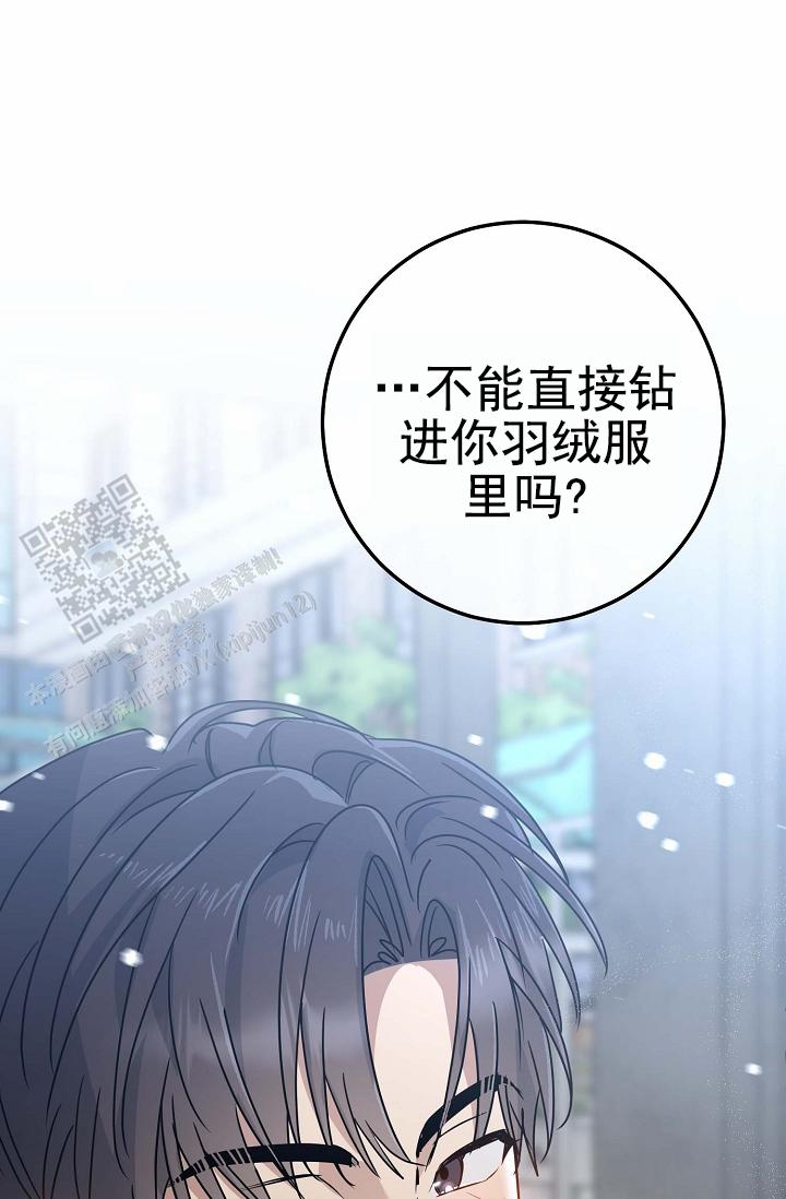 友达以上恋人未满是什么漫画,第4话3图