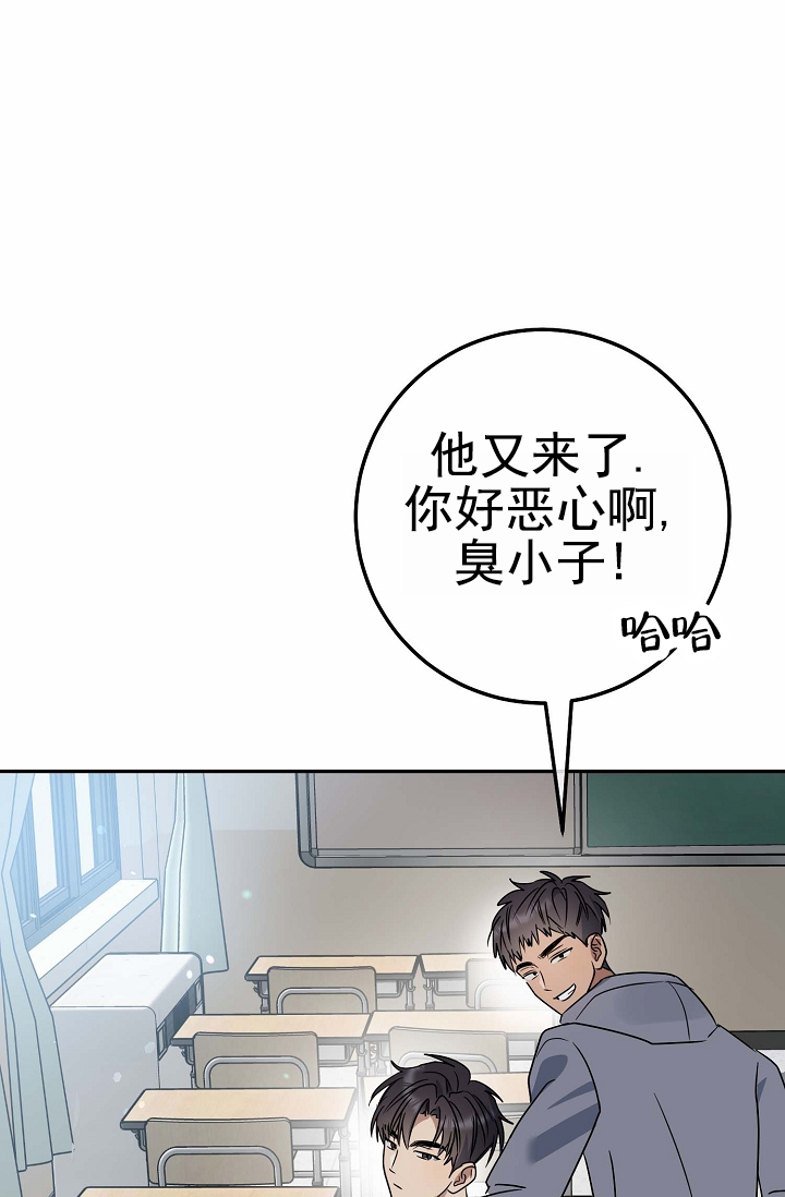 友达以上恋人未满甜蜜心烦愉悦混乱出自哪一首歌漫画,第1话2图