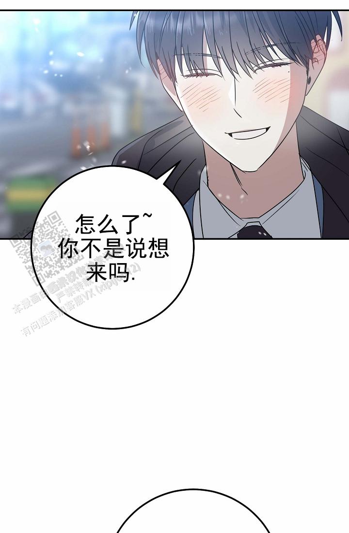 友达以上恋人未满是什么漫画,第4话4图