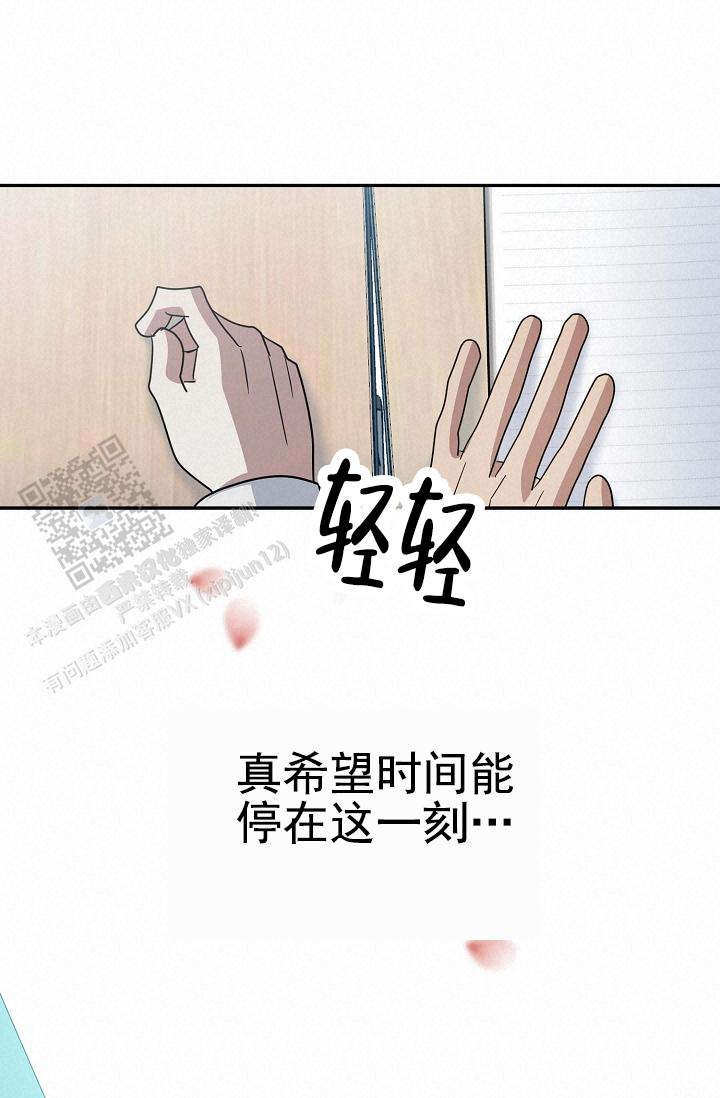 友达以上恋爱未满是什么意思漫画,第6话1图