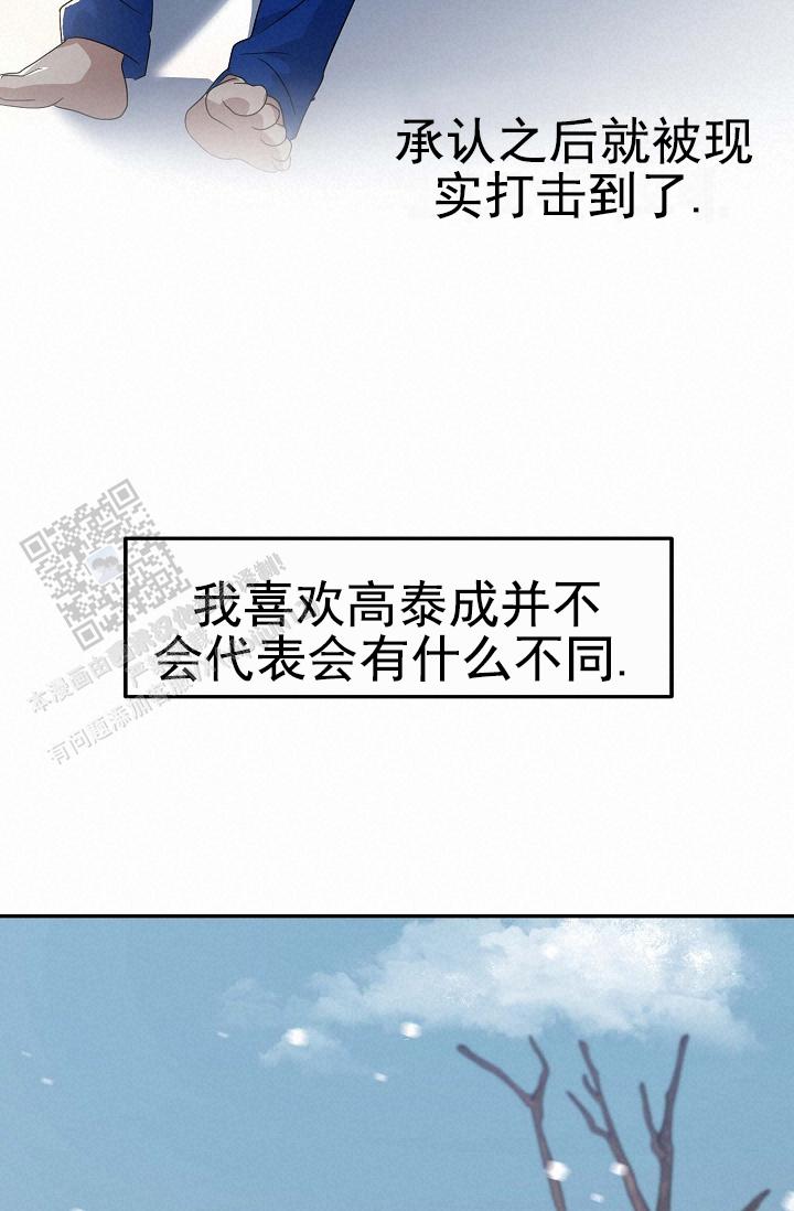 友达以上恋人未满是什么漫画,第4话1图