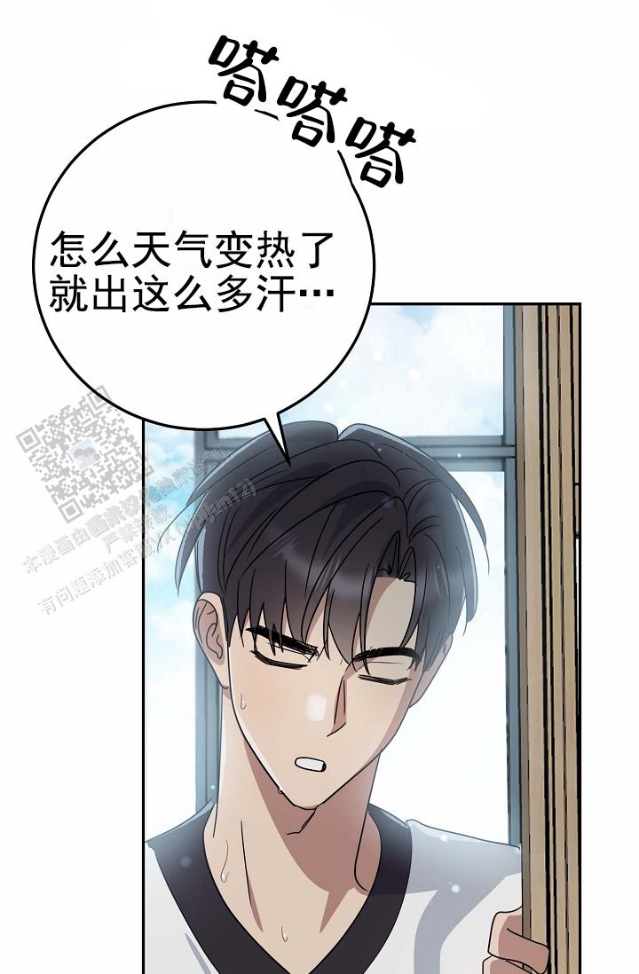 友达以上恋爱未满是什么意思漫画,第6话1图