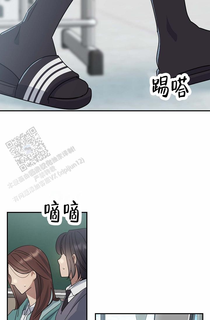 友达以上恋爱未满是什么意思漫画,第6话4图