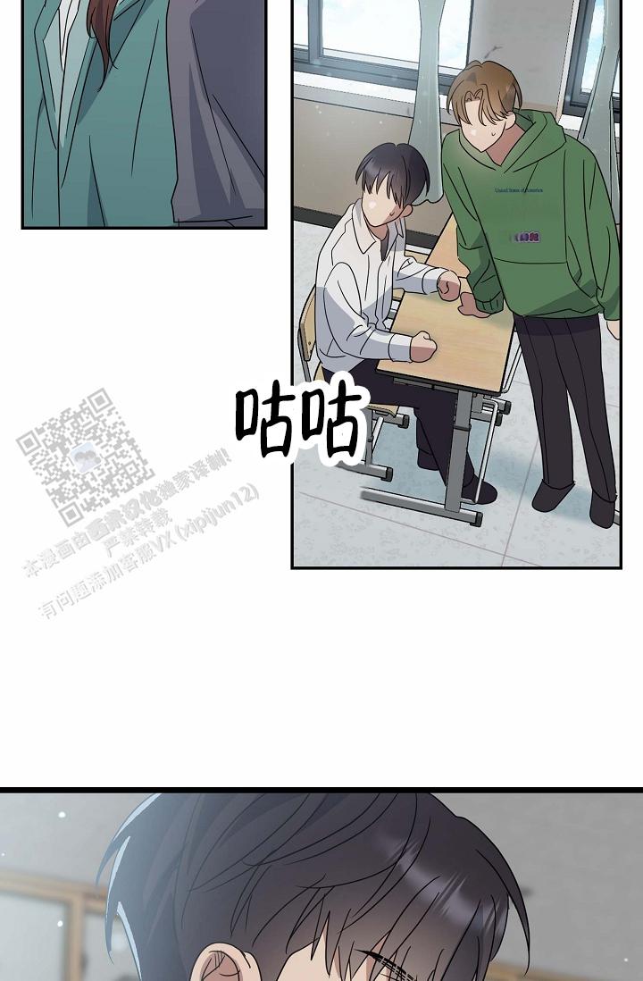 友达以上恋爱未满是什么意思漫画,第6话5图