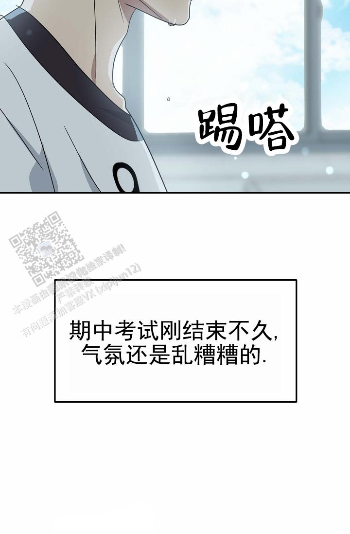 友达以上恋爱未满是什么意思漫画,第6话5图