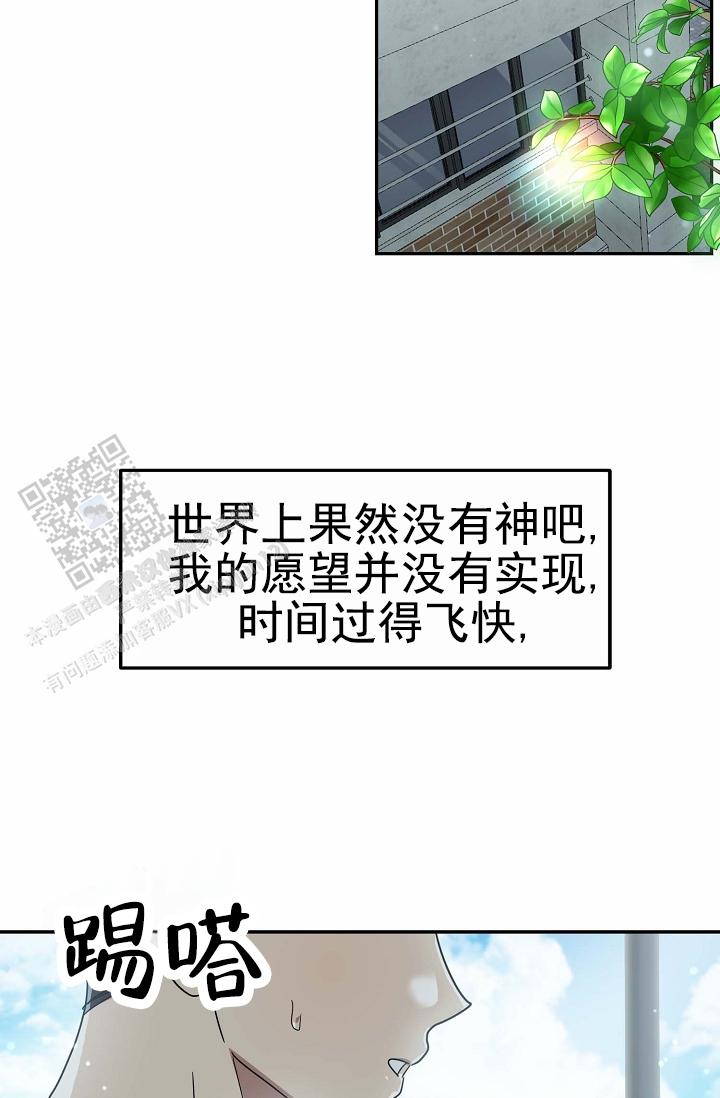 友达以上恋爱未满是什么意思漫画,第6话4图