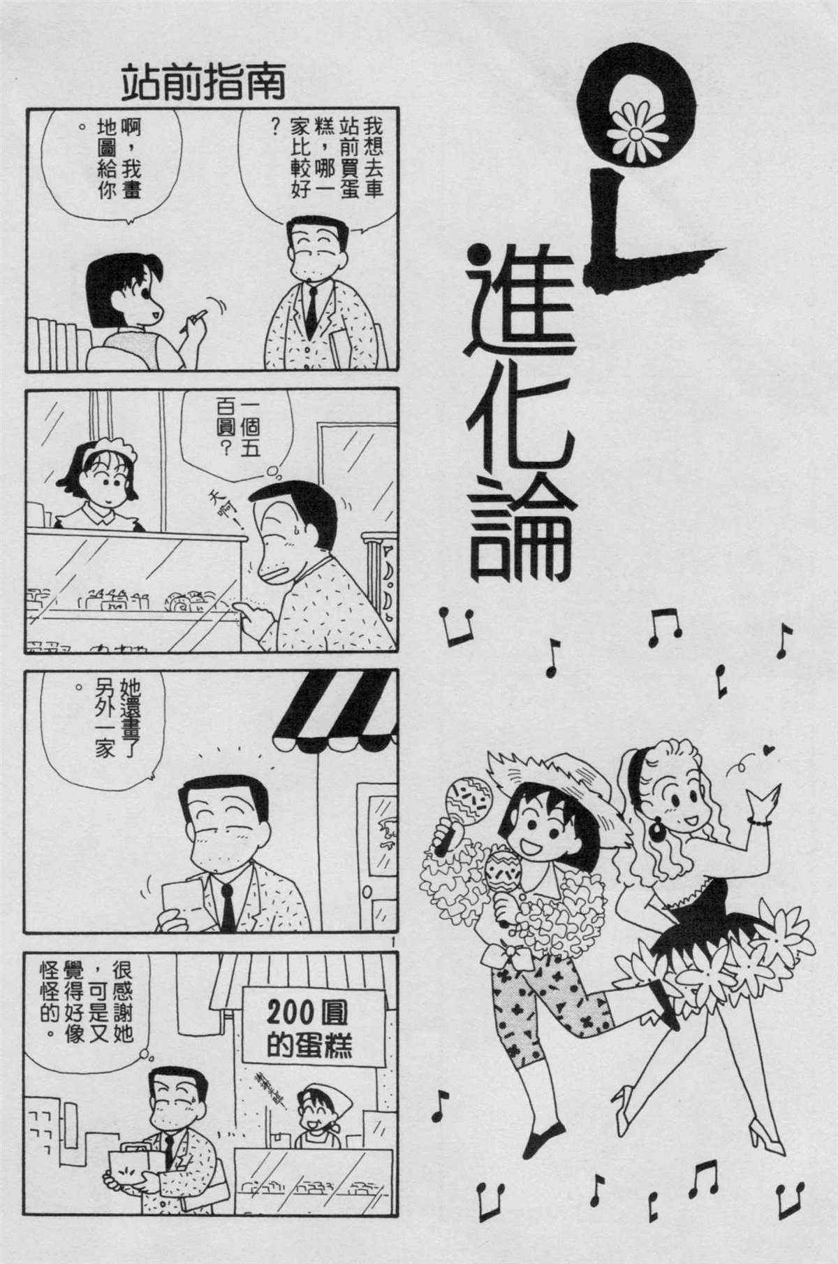 第5卷2