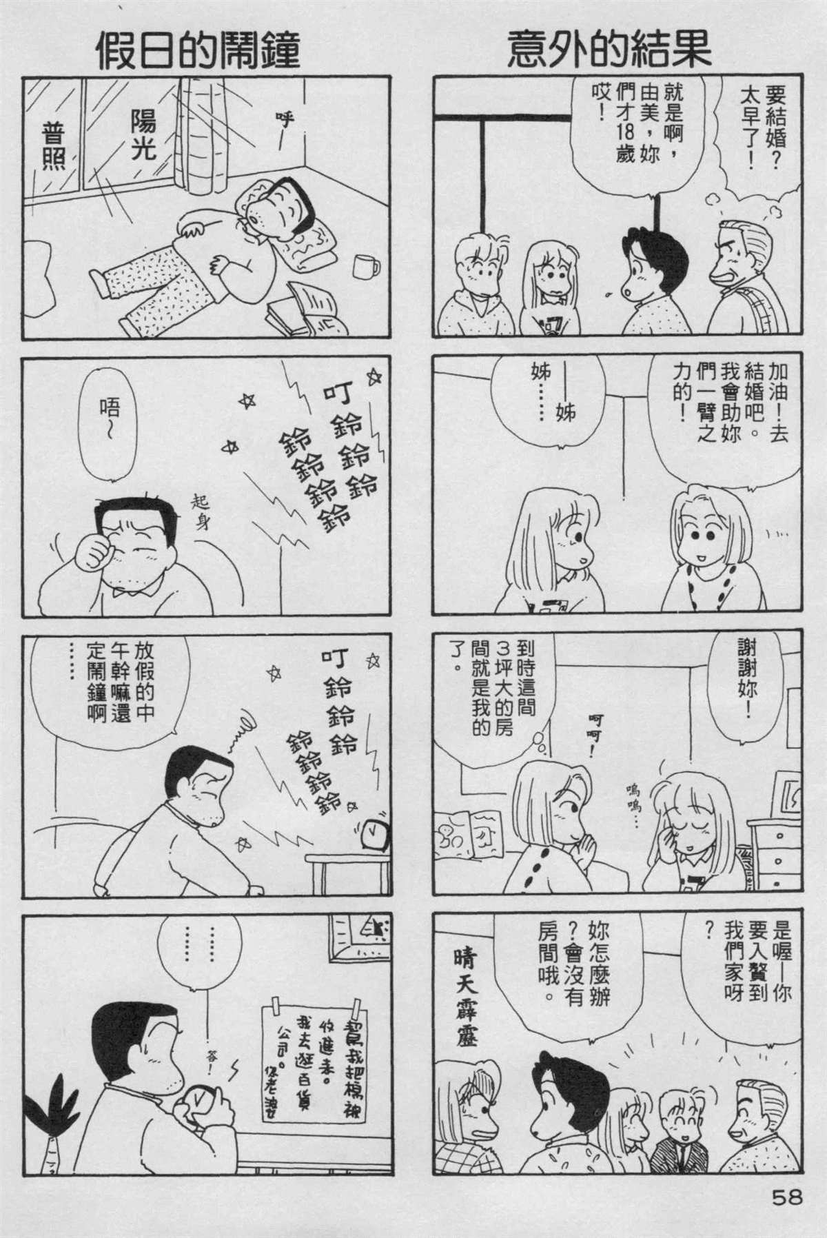 第5卷3