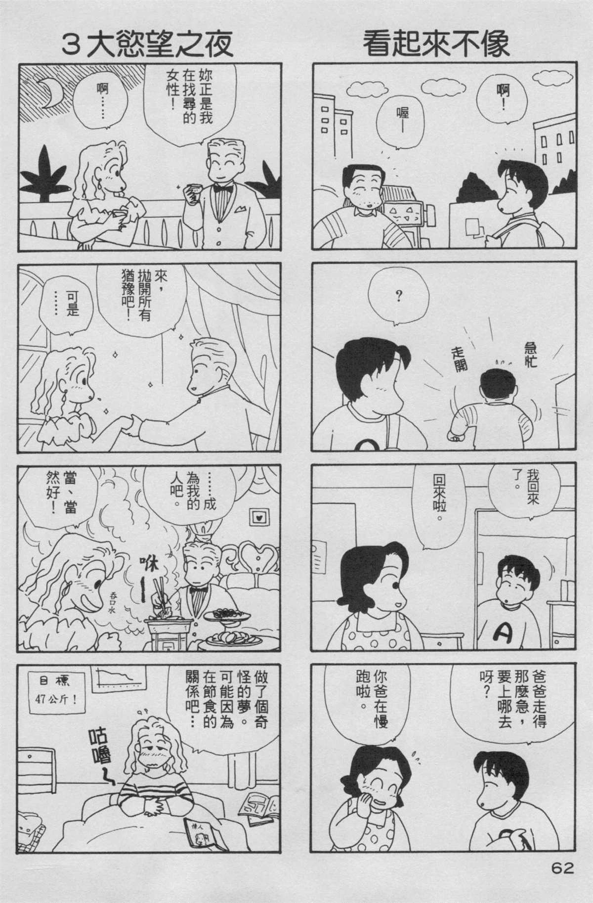 第5卷2