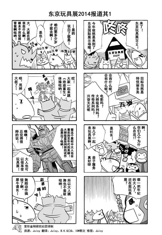 网络漫画08话0