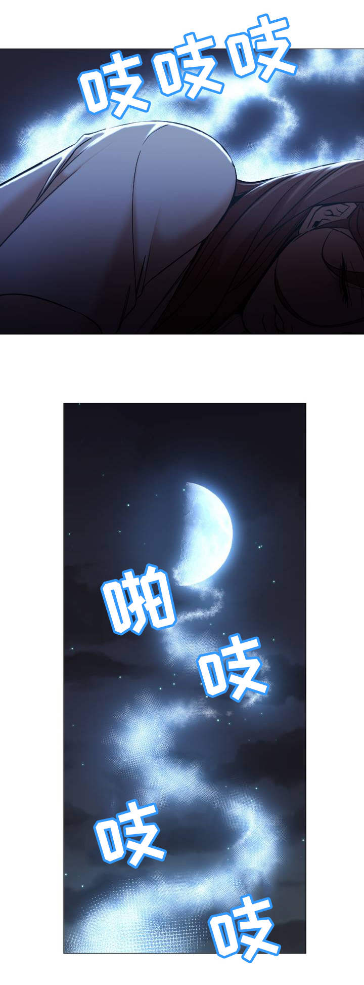 第1章：发生了什么2