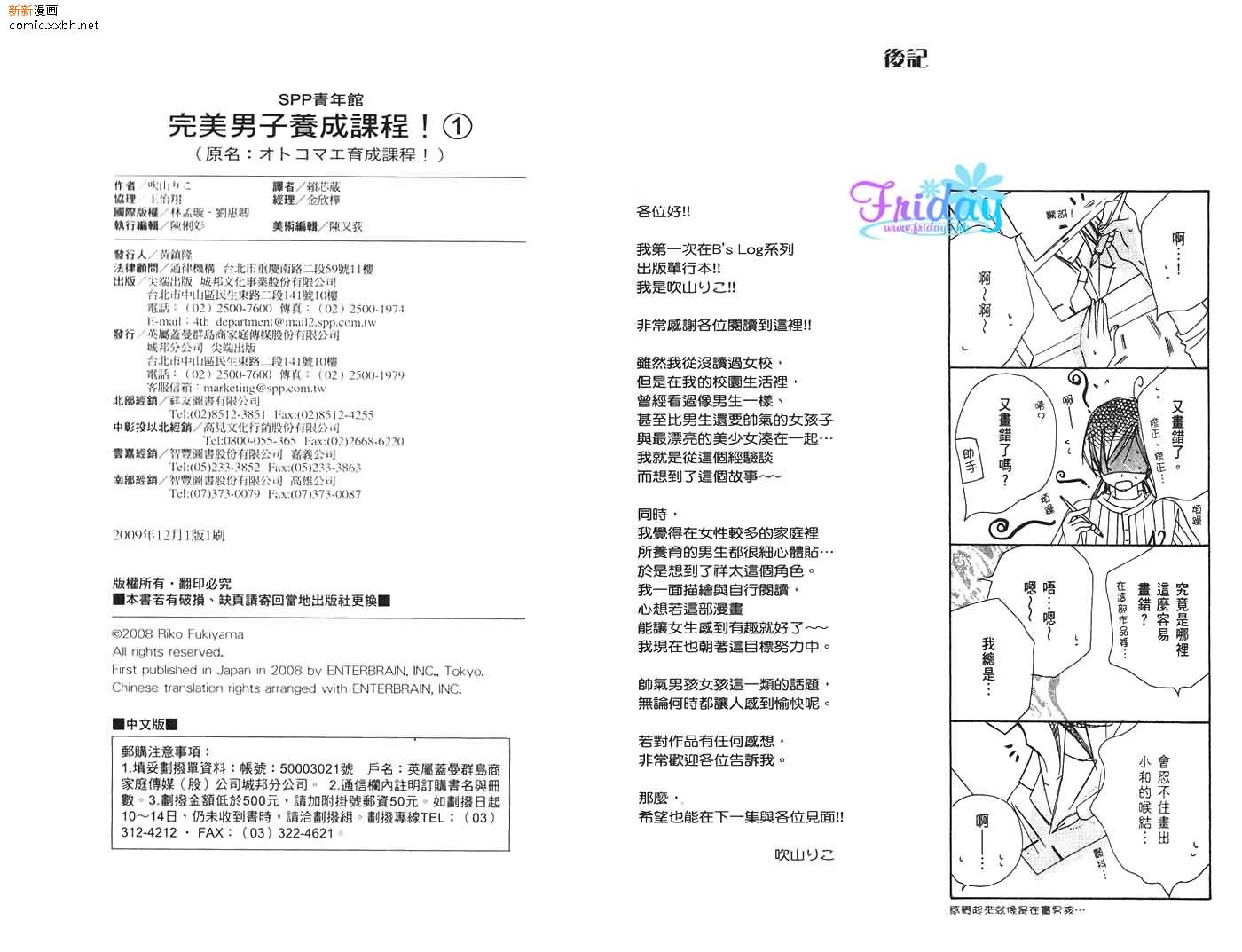 第1卷4