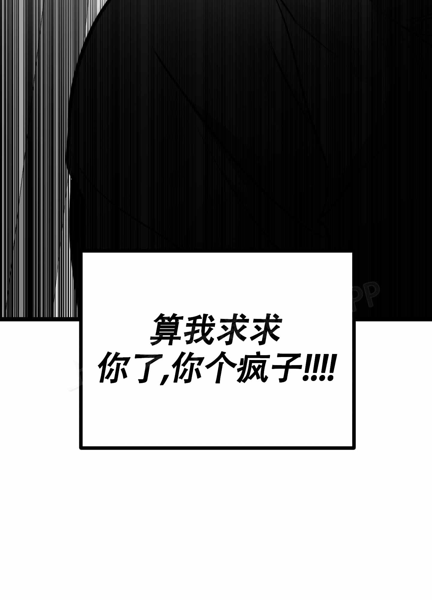 第4话1