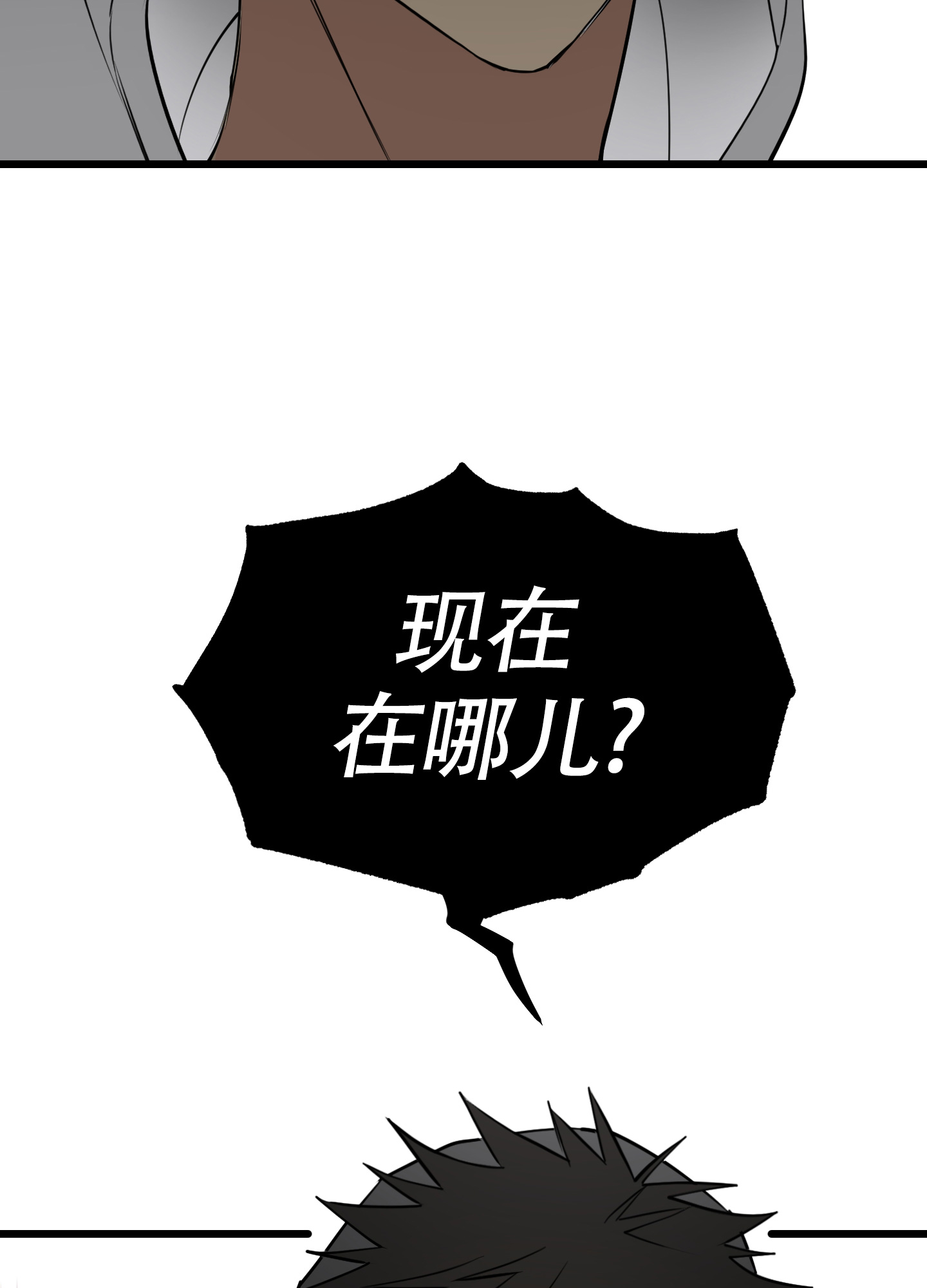 憧憬的爱恋漫画高清版漫画,第1话3图